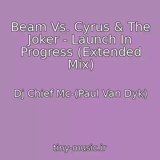 کاور آهنگ Beam Vs. Cyrus & The Joker - Launch In Progress (Extended Mix) از Dj Chief Mc-(Paul Van Dyk)
