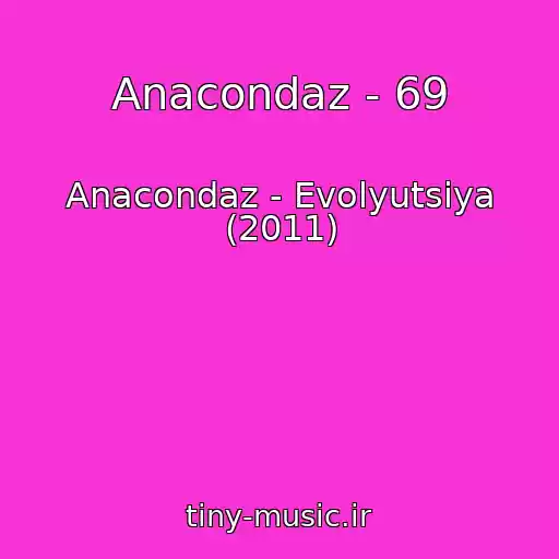 کاور آهنگ Anacondaz - 69 از Anacondaz - Evolyutsiya (2011)