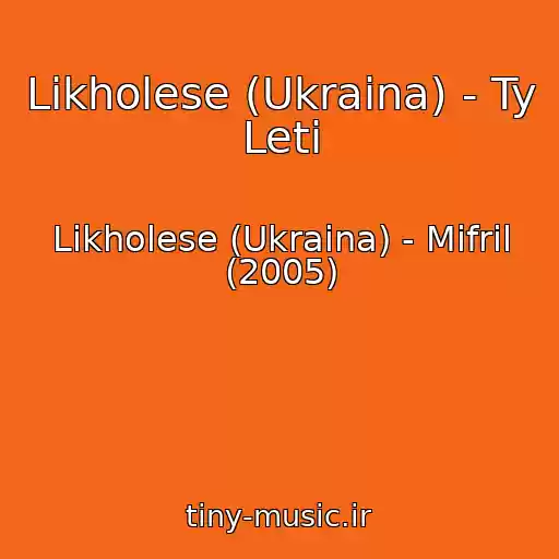 کاور آهنگ Likholese (Ukraina) - Ty Leti از Likholese (Ukraina) - Mifril (2005)