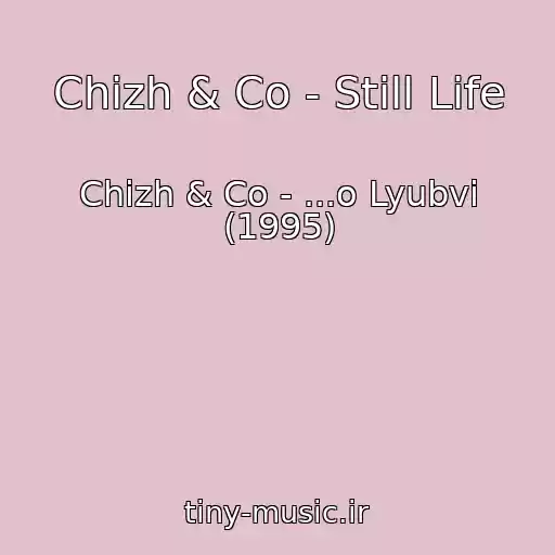 کاور آهنگ Chizh & Co - Still Life از Chizh & Co - ...o Lyubvi (1995)