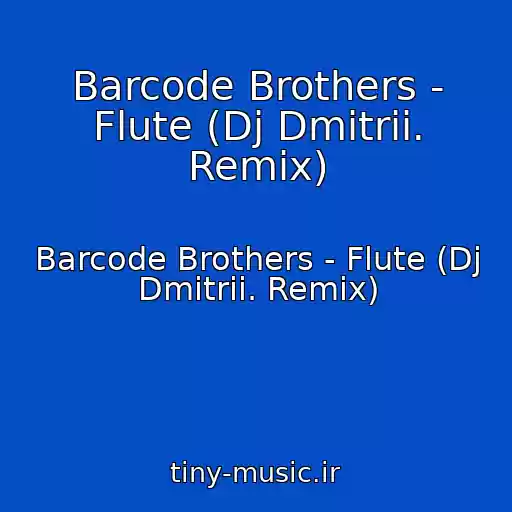 کاور آهنگ Barcode Brothers - Flute (Dj Dmitrii. Remix) از Barcode Brothers - Flute (Dj Dmitrii. Remix)