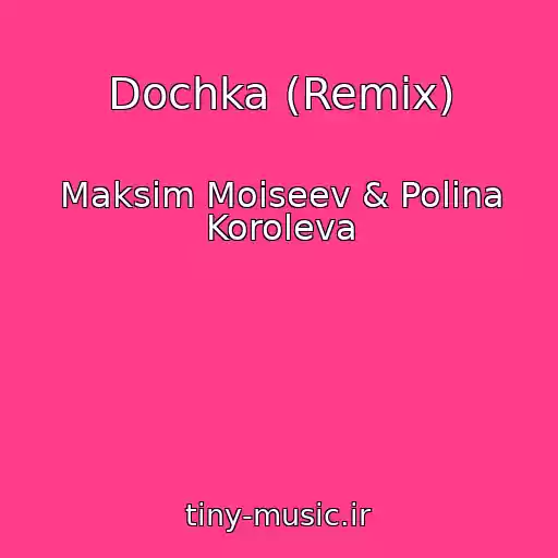 کاور آهنگ Dochka (Remix) از Maksim Moiseev & Polina Koroleva