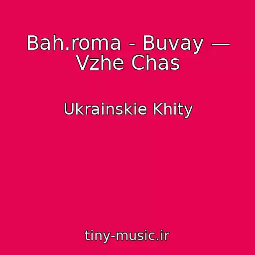 کاور آهنگ Bah.roma - Buvay — Vzhe Chas از Ukrainskie Khity