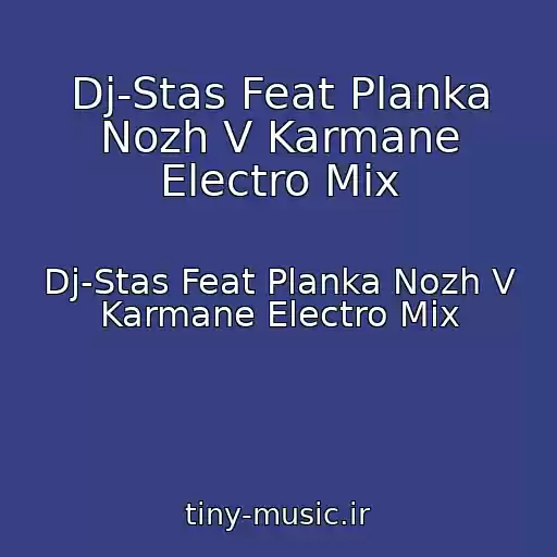کاور آهنگ Dj-Stas Feat Planka Nozh V Karmane Electro Mix از Dj-Stas Feat Planka Nozh V Karmane Electro Mix