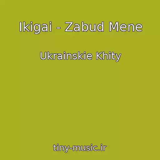 کاور آهنگ Ikigai - Zabud Mene از Ukrainskie Khity