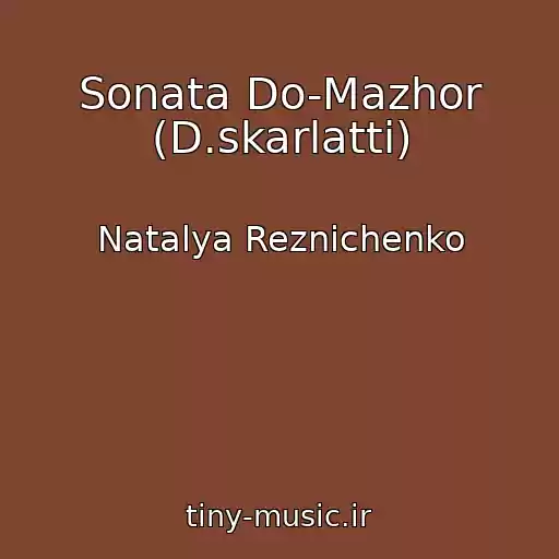 کاور آهنگ Sonata Do-Mazhor (D.skarlatti) از Natalya Reznichenko