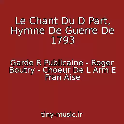 کاور آهنگ Le Chant Du D Part, Hymne De Guerre De 1793 از Garde R Publicaine - Roger Boutry - Choeur De L Arm E Fran Aise