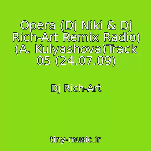 کاور آهنگ Opera (Dj Niki & Dj Rich-Art Remix Radio) (A. Kulyashova)Track 05 (24.07.09) از Dj Rich-Art