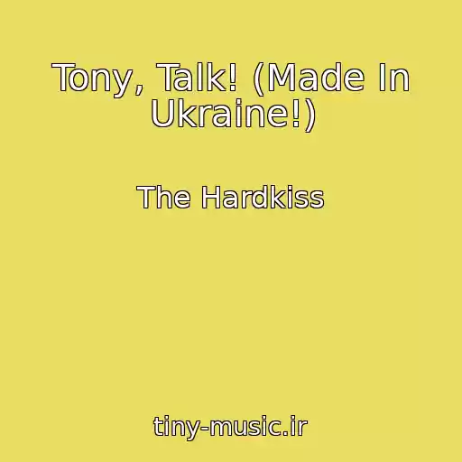 کاور آهنگ Tony, Talk! (Made In Ukraine!) از The Hardkiss