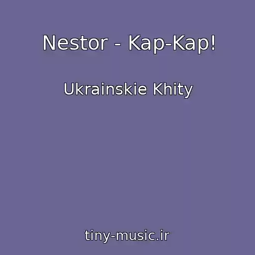 کاور آهنگ Nestor - Kap-Kap! از Ukrainskie Khity
