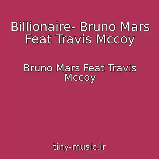 کاور آهنگ Billionaire- Bruno Mars Feat Travis Mccoy از Bruno Mars Feat Travis Mccoy