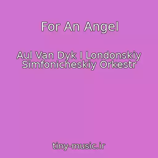 کاور آهنگ For An Angel از Aul Van Dyk I Londonskiy Simfonicheskiy Orkestr