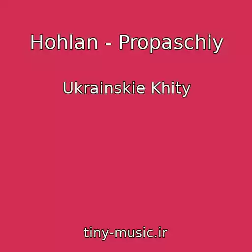 کاور آهنگ Hohlan - Propaschiy از Ukrainskie Khity