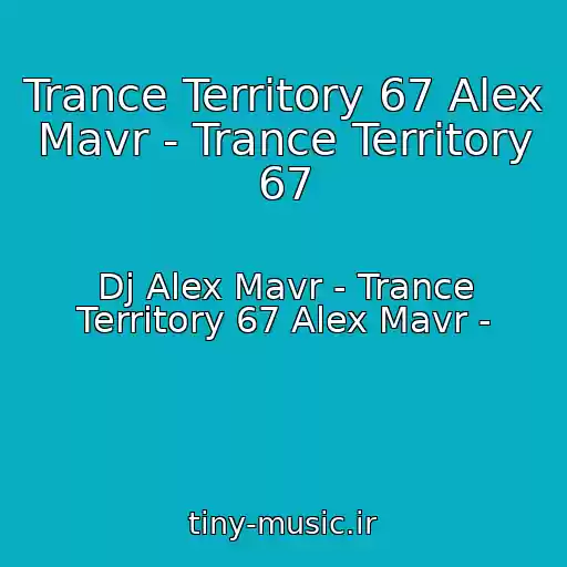 کاور آهنگ Trance Territory 67 Alex Mavr - Trance Territory 67 از Dj Alex Mavr - Trance Territory 67 Alex Mavr -
