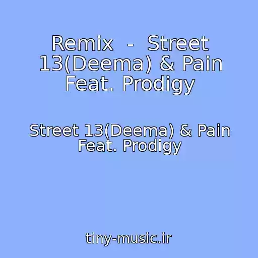 کاور آهنگ Remix  -  Street 13(Deema) & Pain Feat. Prodigy از Street 13(Deema) & Pain Feat. Prodigy