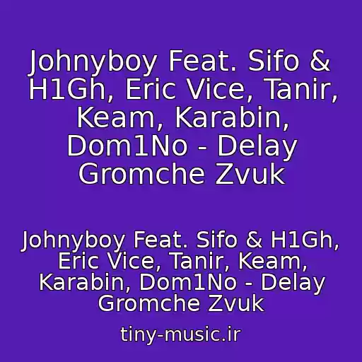 کاور آهنگ Johnyboy Feat. Sifo & H1Gh, Eric Vice, Tanir, Keam, Karabin, Dom1No - Delay Gromche Zvuk از Johnyboy Feat. Sifo & H1Gh, Eric Vice, Tanir, Keam, Karabin, Dom1No - Delay Gromche Zvuk