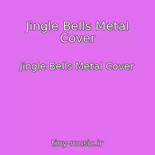 کاور آهنگ Jingle Bells Metal Cover از Jingle Bells Metal Cover