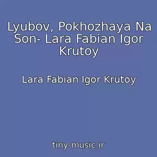 کاور آهنگ Lyubov, Pokhozhaya Na Son- Lara Fabian Igor Krutoy از Lara Fabian Igor Krutoy