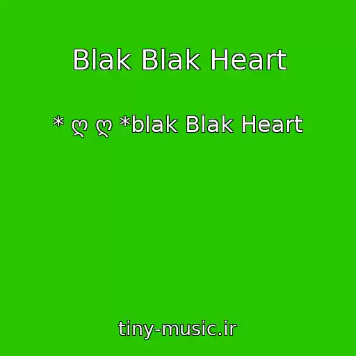 کاور آهنگ Blak Blak Heart از * ღ ღ *blak Blak Heart