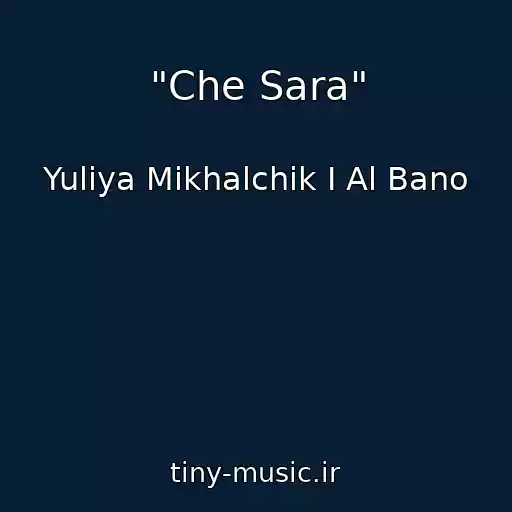 کاور آهنگ "Che Sara" از Yuliya Mikhalchik I Al Bano