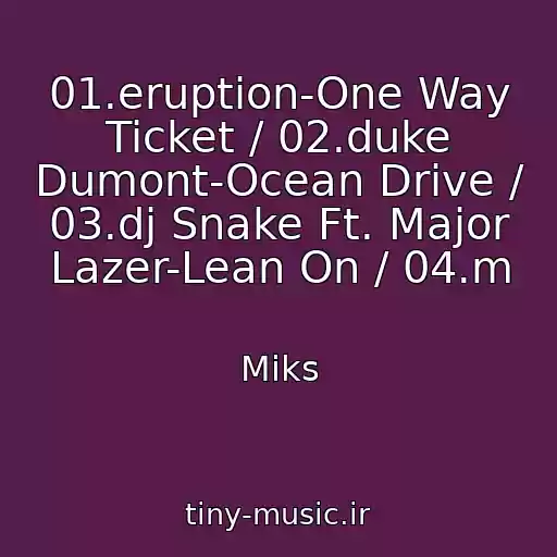 کاور آهنگ 01.eruption-One Way Ticket / 02.duke Dumont-Ocean Drive / 03.dj Snake Ft. Major Lazer-Lean On / 04.m از Miks