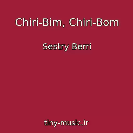 کاور آهنگ Chiri-Bim, Chiri-Bom از Sestry Berri