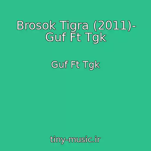 کاور آهنگ Brosok Tigra (2011)- Guf Ft Tgk از Guf Ft Tgk