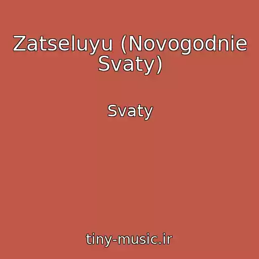 کاور آهنگ Zatseluyu (Novogodnie Svaty) از Svaty