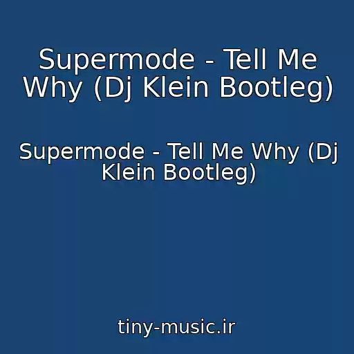 کاور آهنگ Supermode - Tell Me Why (Dj Klein Bootleg) از Supermode - Tell Me Why (Dj Klein Bootleg)