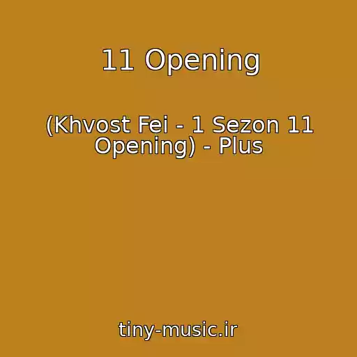 کاور آهنگ 11 Opening از (Khvost Fei - 1 Sezon 11 Opening) - Plus