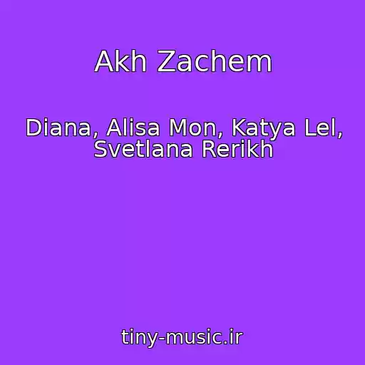 کاور آهنگ Akh Zachem از Diana, Alisa Mon, Katya Lel, Svetlana Rerikh