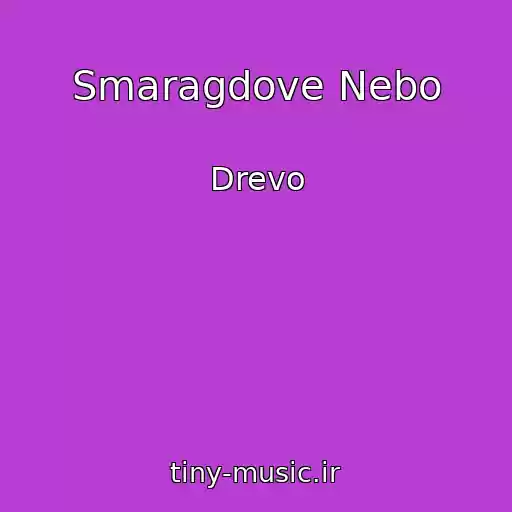 کاور آهنگ Smaragdove Nebo از Drevo