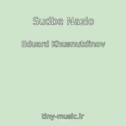 کاور آهنگ Sudbe Nazlo از Eduard Khusnutdinov