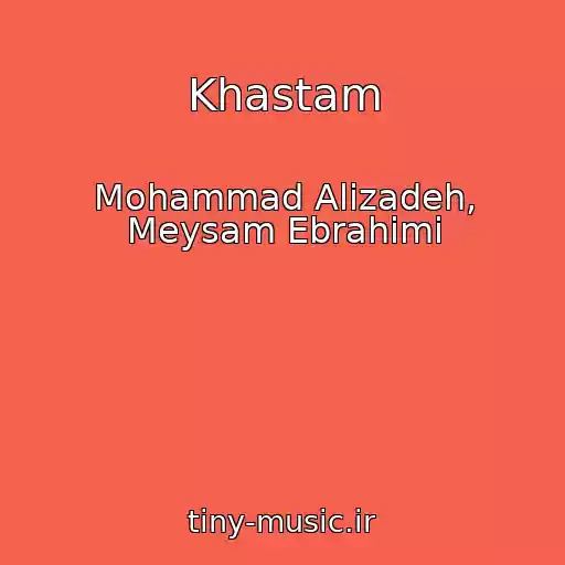 کاور آهنگ Khastam از Mohammad Alizadeh, Meysam Ebrahimi