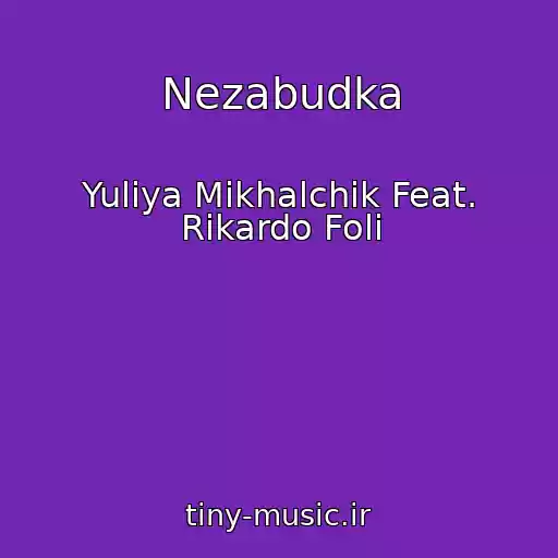 کاور آهنگ Nezabudka از Yuliya Mikhalchik Feat. Rikardo Foli
