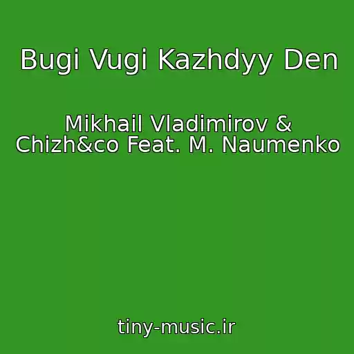 کاور آهنگ Bugi Vugi Kazhdyy Den از Mikhail Vladimirov & Chizh&co Feat. M. Naumenko