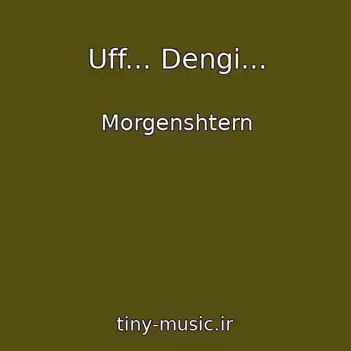 کاور آهنگ Uff... Dengi... از Morgenshtern