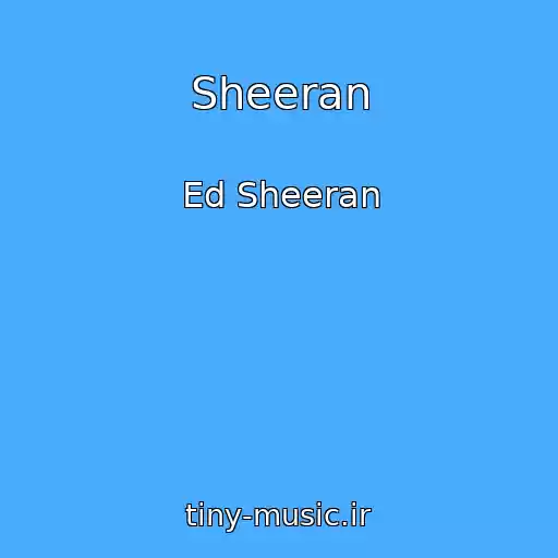 کاور آهنگ Sheeran از Ed Sheeran