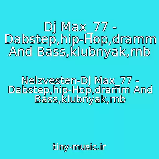 کاور آهنگ Dj Max_77 - Dabstep,hip-Hop,dramm And Bass,klubnyak,rnb از Neizvesten-Dj Max_77 - Dabstep,hip-Hop,dramm And Bass,klubnyak,rnb