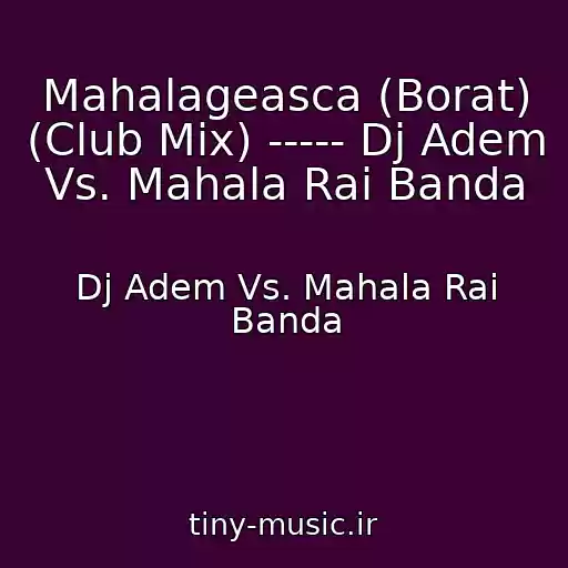 کاور آهنگ Mahalageasca (Borat) (Club Mix) ----- Dj Adem Vs. Mahala Rai Banda از Dj Adem Vs. Mahala Rai Banda
