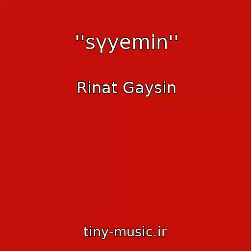 کاور آهنگ ''sүyemіn'' از Rinat Gaysin