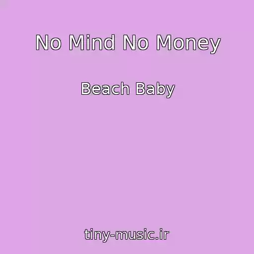 کاور آهنگ No Mind No Money از Beach Baby