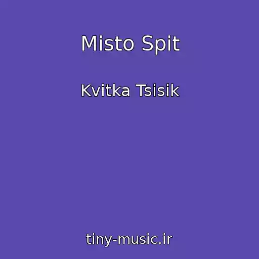 کاور آهنگ Mіsto Spit از Kvіtka Tsіsik