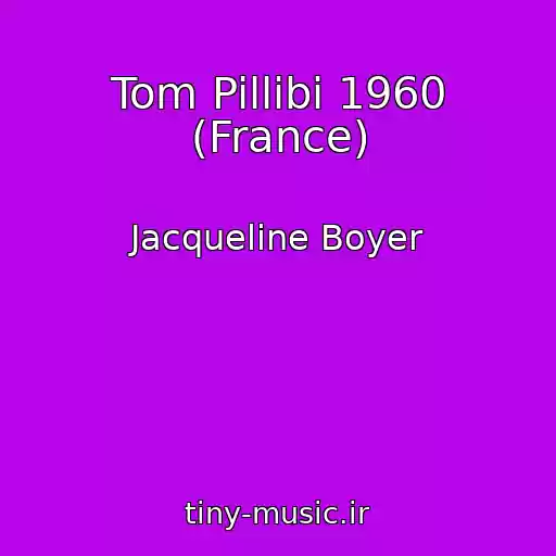 کاور آهنگ Tom Pillibi 1960 (France) از Jacqueline Boyer