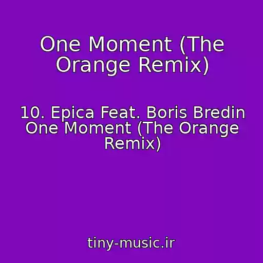 کاور آهنگ One Moment (The Orange Remix) از 10. Epica Feat. Boris Bredin One Moment (The Orange Remix)