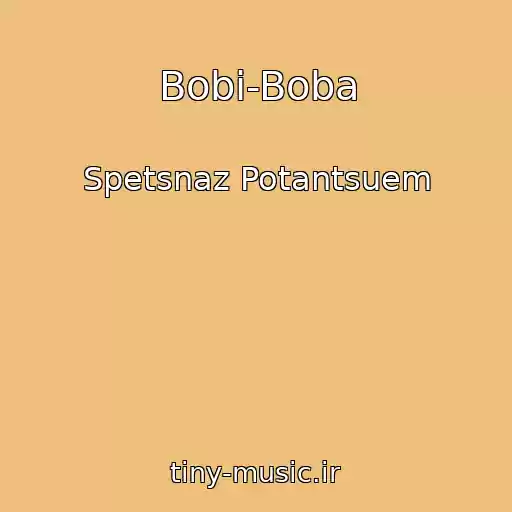 کاور آهنگ Bobi-Boba از Spetsnaz Potantsuem