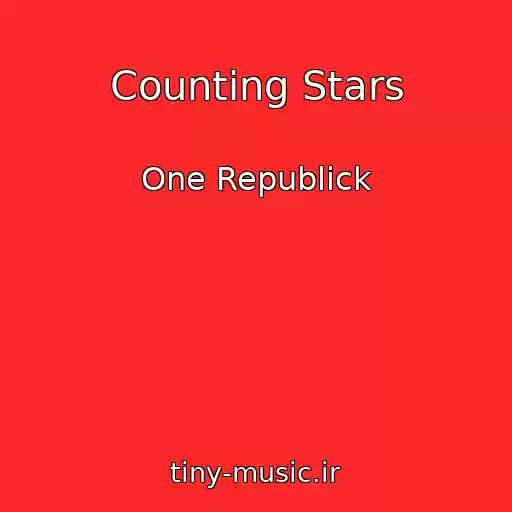 کاور آهنگ Counting Stars از One Republick