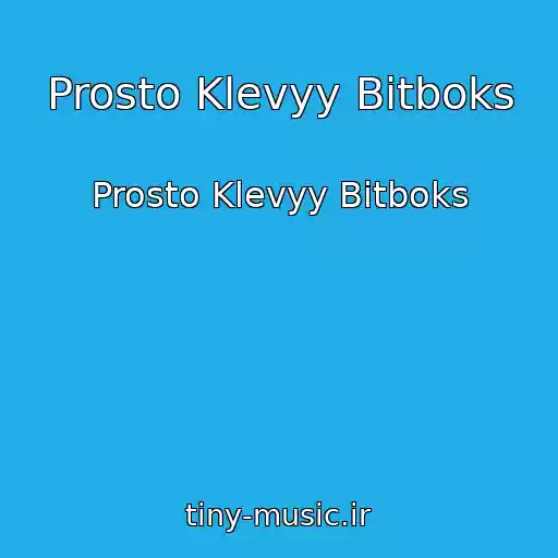 کاور آهنگ Prosto Klevyy Bitboks از Prosto Klevyy Bitboks