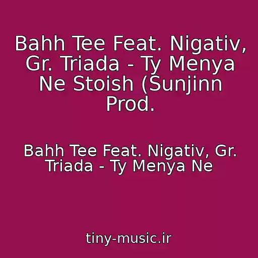کاور آهنگ Bahh Tee Feat. Nigativ, Gr. Triada - Ty Menya Ne Stoish (Sunjinn Prod. از Bahh Tee Feat. Nigativ, Gr. Triada - Ty Menya Ne
