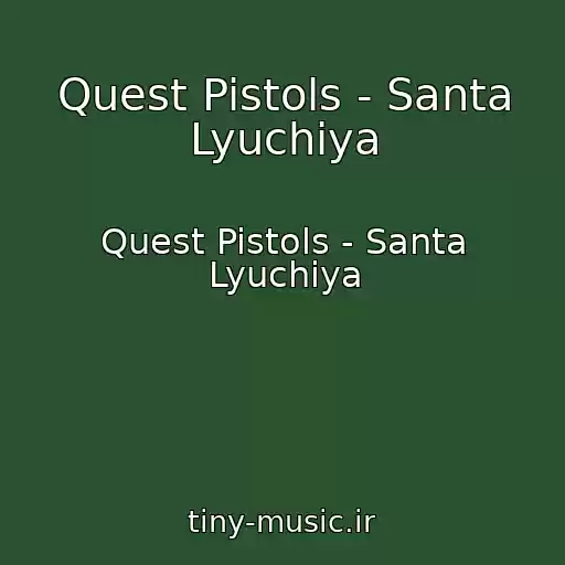 کاور آهنگ Quest Pistols - Santa Lyuchiya از Quest Pistols - Santa Lyuchiya